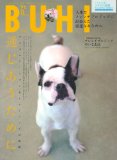 BUHI(ブヒ) Vol.11―MAGAZINE FOR FRENCH BULDOG LOVERS (OAK MOOK 292) 発売日:2009-06