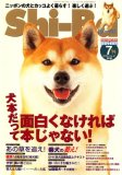 Shi-Ba (�V�[�o) 2008�N 07���� [�G��] ������:2008-05-29