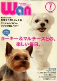 wan (����) 2008�N 07���� [�G��] ������:2008-06-13