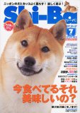 Shi-Ba (�V�[�o) 2009�N 07���� [�G��] ������:2009-05-29