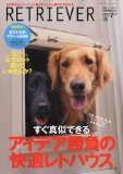 RETRIEVER (���g���[�o�[) 2009�N 07���� [�G��] ������:2009-06-12