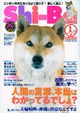 Shi-Ba (�V�[�o) 2010�N 01���� [�G��] ������:2009-11-28