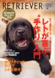 RETRIEVER (���g���[�o�[) 2010�N 01���� [�G��] ������:2009-12-14