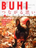 BUHI(�u�q) 2010�N�~�� Vol.13 [�G��] ������:2009-12-26