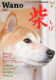 wan ( ���� ) 2010�N 03���� [�G��] ������:2010-02-13