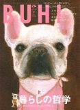 BUHI 2010年春号 Vol.14 発売日:2010-03-27