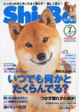 Shi-Ba (�V�[�o) 2010�N 07���� [�G��] ������:2010-05-29