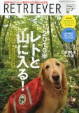 RETRIEVER (���g���[�o�[) 2010�N 07���� [�G��] ������:2010-06-14