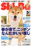 Shi-Ba (�V�[�o) 2013�N 05���� [�G��] ������:2013-03-29