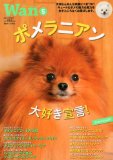 wan (����) 2013�N 05���� [�G��] ������:2013-04-13